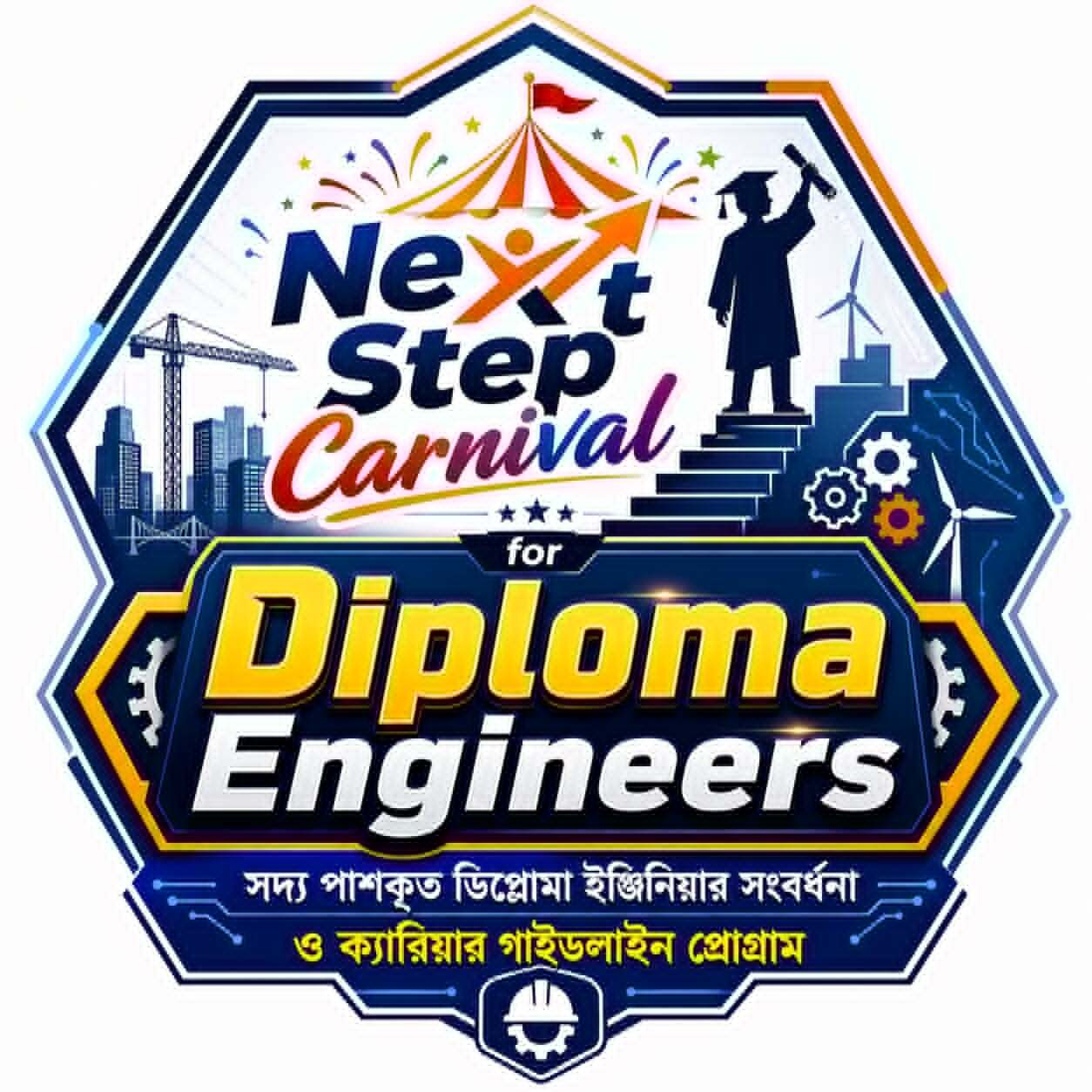 Diploma Carnival